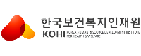 보건복지인재원