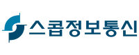스콥정보통신